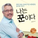 꾼 이미지