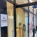 CU 행복주택점 | 전주 신사가지 고양이 카페 묘해저택 솔직방문후기