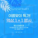 [마곡역전자담배]베이프앤비어 궐련형 '차이코스 맥스' 대량보유중