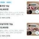 스시흥