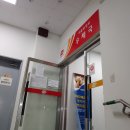 서울충정로우체국