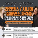웰빙라인댄스 이미지