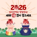 신아산약국 이미지