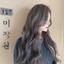 그냥;미장원 네이버블로그