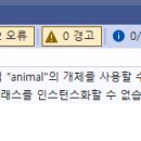 티씨피(주) | (기초 C++) 9장. C++의 가상 함수와 추상 클래스