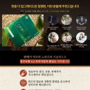 녹향제약 이미지