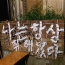 흥수네 순대국 | [자취일기] 자취생 일상 40