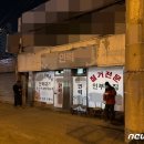 금암동사무소 이미지