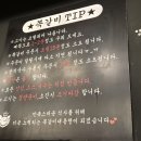 서울 쪽갈비 이미지
