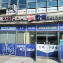 율곡공인중개사 사무소 이미지