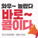 삼성행복공조