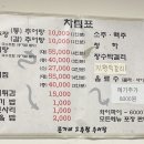 문가네추어탕메기탕 네이버블로그