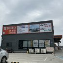 옥산목장 이미지