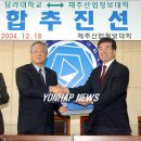 제주산업정보대학 이미지