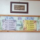 영화마을김밥 이미지