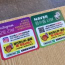 해장국전문점오늘 | 살이 통통한 내장에 찐~한 국물이 예술인 양평해장국전문점 솔직 후기! (ft. 아이랑 같이 가도 좋은 곳)