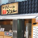 명량시대쌀핫도그 이미지