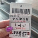 태희네수선
