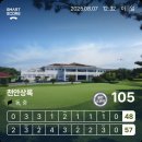 천안상록CC골프장 | [골프] 천안상록cc 라운딩 후기, 8월라운딩 추천!, 그린피가격, 그늘집가격, 착한골프장^_^