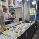 시장떡 이미지