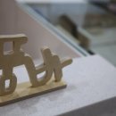 고고장구난타 중급 이미지