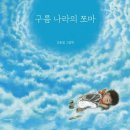 멍!구름 이미지