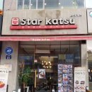 스타가츠
