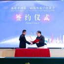 (주)제일트레이딩 이미지