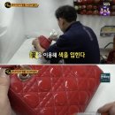 스마트명품 크리닝 | 명품가방 수선 생활의달인 투엘다움 프라다 가방끈 수선 후기
