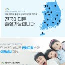 군북면사무소 | [공지] 신규아파트녹물발생!! 신규APT입주 했는데 '녹스케일' 터지는 미스터리… 아파트급수시스템...