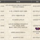 초촌 추양리 두레풍장 이미지