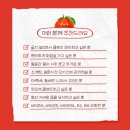 오렌지빠 이미지