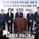 미진수장