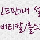 바비공인중개사사무소 이미지