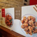 우리집강정치킨 이미지