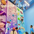 카페티니 | 하노이 서호 롯데몰 키즈카페 티니월드 세돌아기랑 방문후기 (위치 입장료 음식정보)