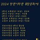 더월드음악학원