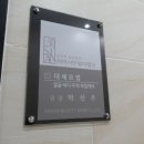 미시안뷰티뱅크 이미지