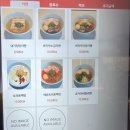 라츠3 | 대구 중구 반월당 라멘 맛집 '멘야라츠' 후기 및 웨이팅