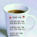 커피한잔