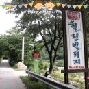 데미샘빌리지펜션 이미지