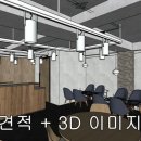 3D디자인