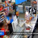 아동편의점