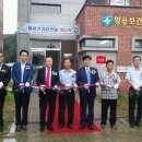 황용보건진료소 이미지