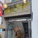 사진소년 - 유성구 궁동로18번길 70 | 궁동 사진소년 여권사진 후기｜유성 사진관에서 시작한 40대 첫 일본여행