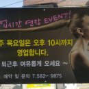 더준헤어살롱 - 예산군 예덕로 9-2 | 더준헤어살롱