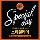 행텐주니어뉴코아