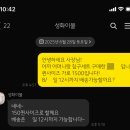 성화세탁 | [부산진시장] 신혼집 침구세트-성화이불 내돈내산 구매후기