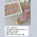 AEVE | 선물에 특별하고 고운 마음을 더하는, 보자기 포장 | 어버이날 선물 후기