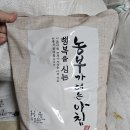 ＜8월 20일(화)＞서울시립영보자애원_쌀 500kg 이미지